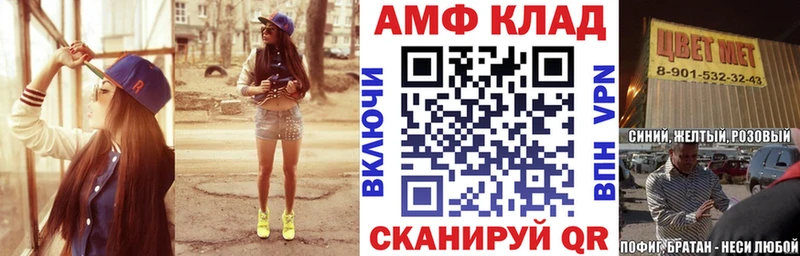 mega маркетплейс  как найти закладки  Краснокамск  АМФЕТАМИН 97% 