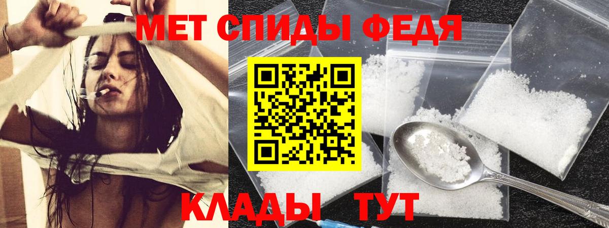 Амфетамин  Вход с VPN  Краснокамск  АМФЕТАМИН  Амфетамин Premium 