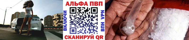 darknet телеграм  Краснокамск  Alfa_PVP СК КРИС  наркотики 