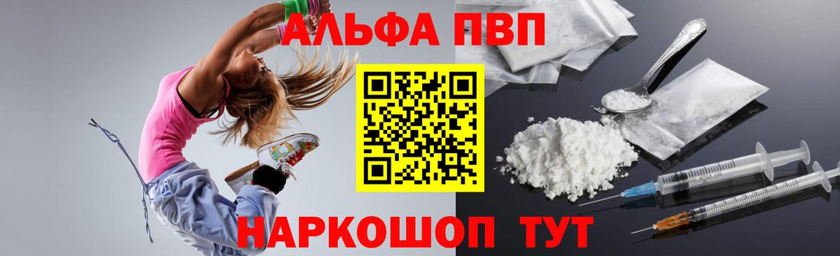 APVP мука Краснокамск