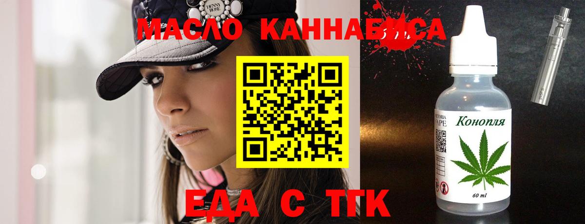 Canna-Cookies конопля  Вход с VPN  Краснокамск 
