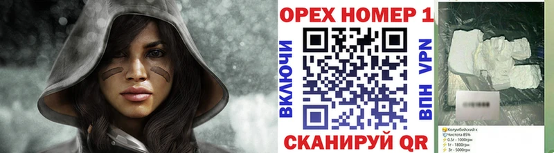 блэк спрут   Краснокамск  КОКАИН FishScale  даркнет сайт 