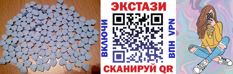 гидра сайт  где продают   Краснокамск  ЭКСТАЗИ круглые 