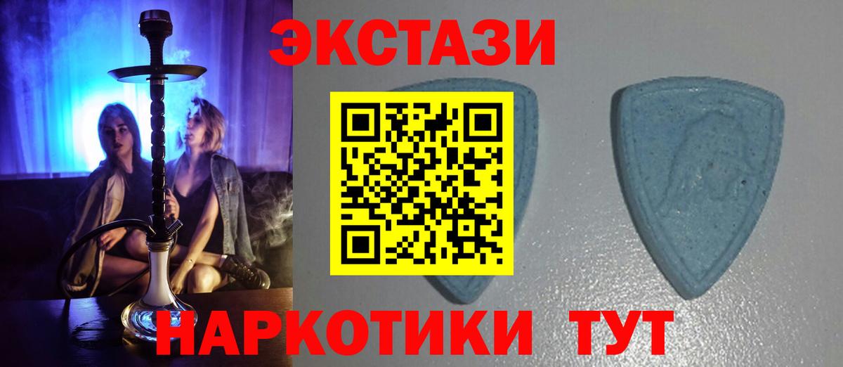 ЭКСТАЗИ TESLA Краснокамск