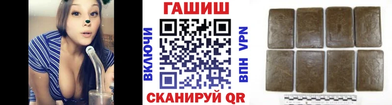ГАШ гарик где можно купить наркотик Краснокамск