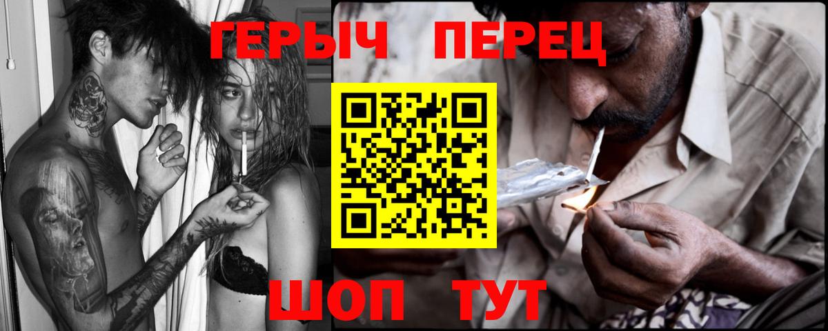 ГЕРОИН Афган Краснокамск