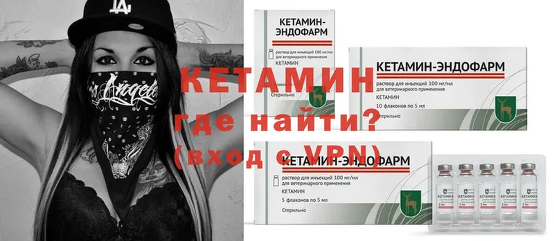 Кетамин ketamine  omg онион  Краснокамск 