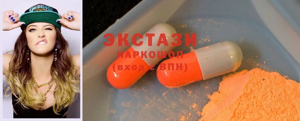 гашиш Осташков