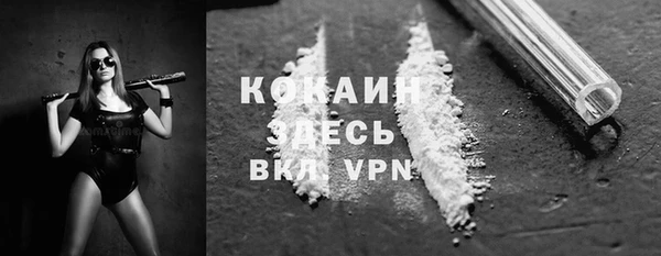 Альфа ПВП Осинники