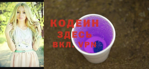 2c-b Остров