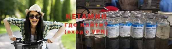 гашиш Осташков