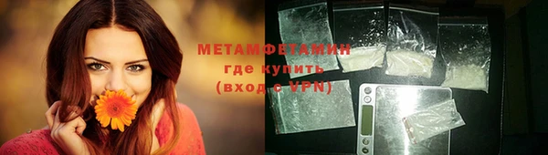 гашиш Осташков