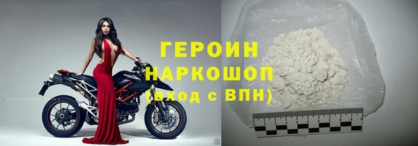 мефедрон Вязники