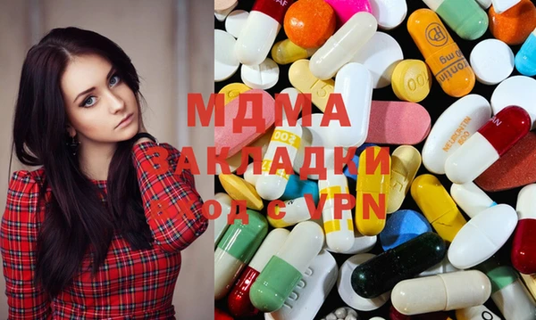 Альфа ПВП Осинники