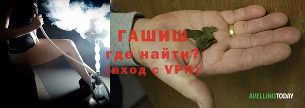 альфа пвп VHQ Няндома