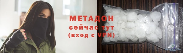 синтетический гашиш Тобольск