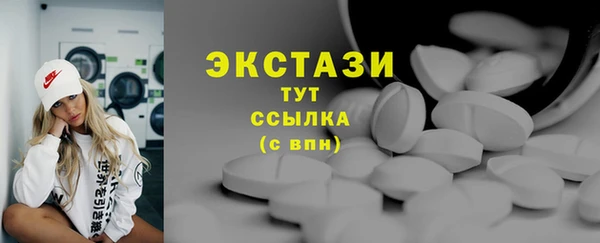 прущие крисы Дегтярск