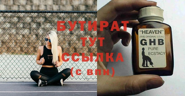 Альфа ПВП Осинники