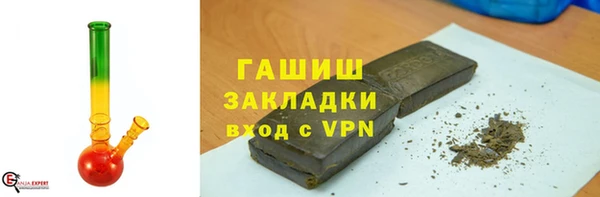 каннабис Дедовск