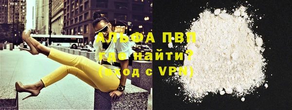 каннабис Пестово