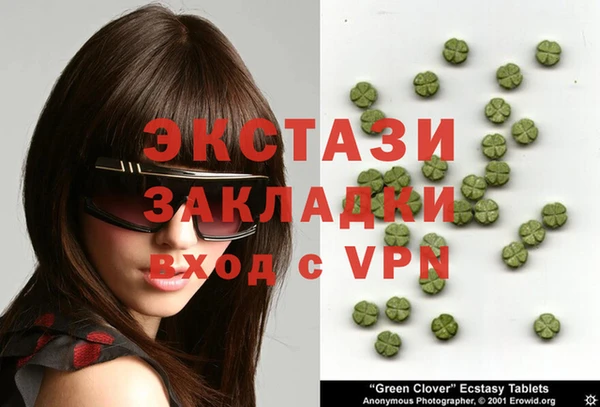2c-b Остров