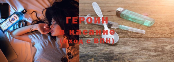 гашиш Осташков