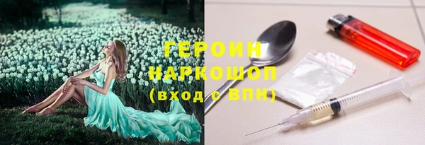 мефедрон Вязники