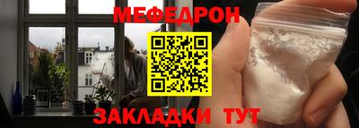 а пвп мука Апшеронск