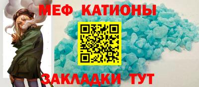 трава Бийск