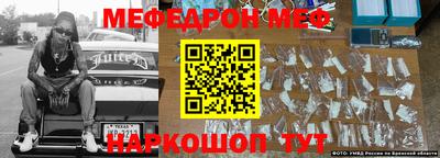 а пвп мука Апшеронск