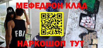 спайс Аргун
