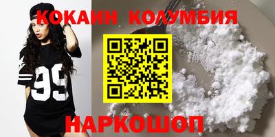 гашик Берёзовский