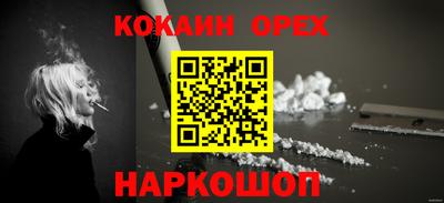 трава Бийск