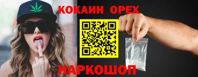 ешки Апрелевка