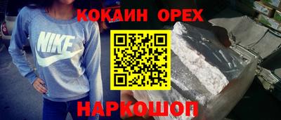 ешки Апрелевка