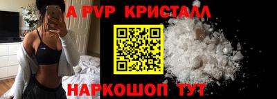спайс Аргун