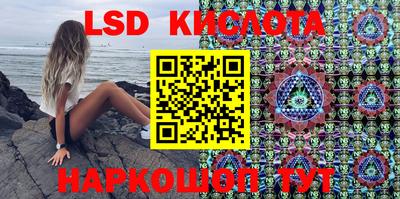 спайс Аргун