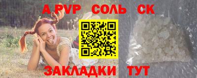а пвп мука Апшеронск