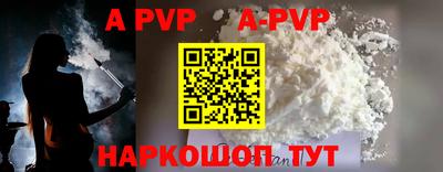 ешки Апрелевка