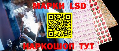 трава Бийск