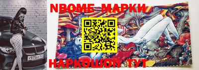 трава Бийск