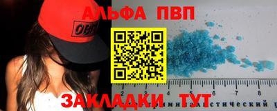 а пвп мука Апшеронск