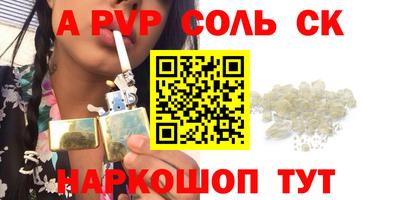 ешки Апрелевка
