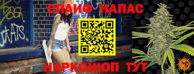 а пвп мука Апшеронск