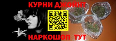 спайс Аргун