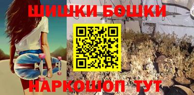 спайс Аргун