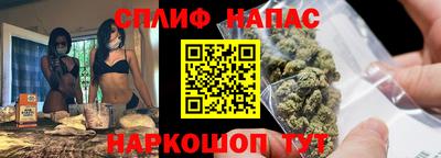 спайс Аргун
