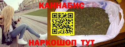 трава Бийск