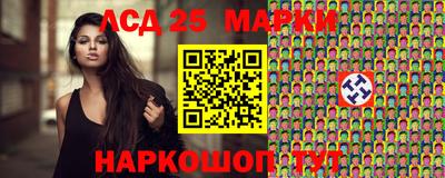 гашик Берёзовский