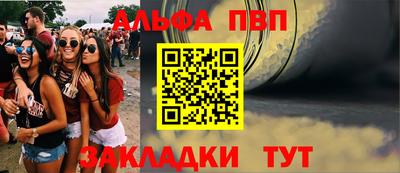 а пвп мука Апшеронск